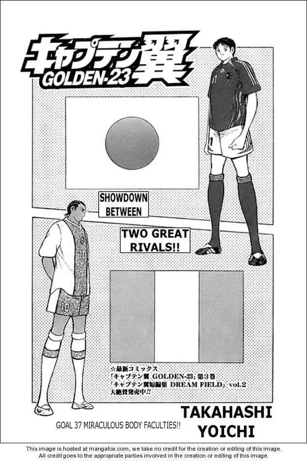 Captain Tsubasa Golden-23 Chapter 37 1